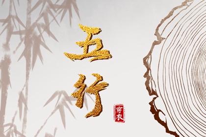 黄历大全,今天老黄历查询,老黄历吉日吉时查询